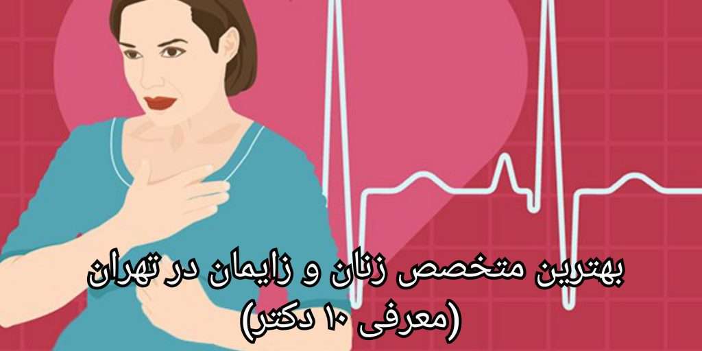 دانشگاه علوم پزشکی بیرجند
