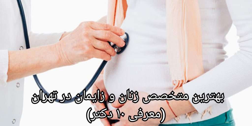 دانشگاه علوم پزشکی بوعلی سینا همدان