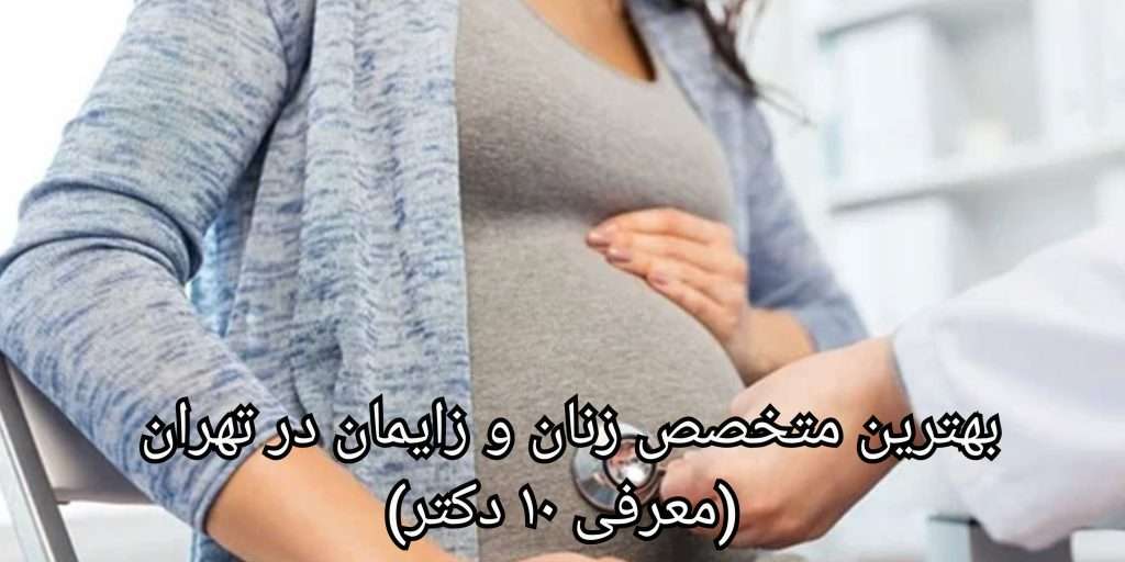 دانشگاه علوم پزشکی اصفهان