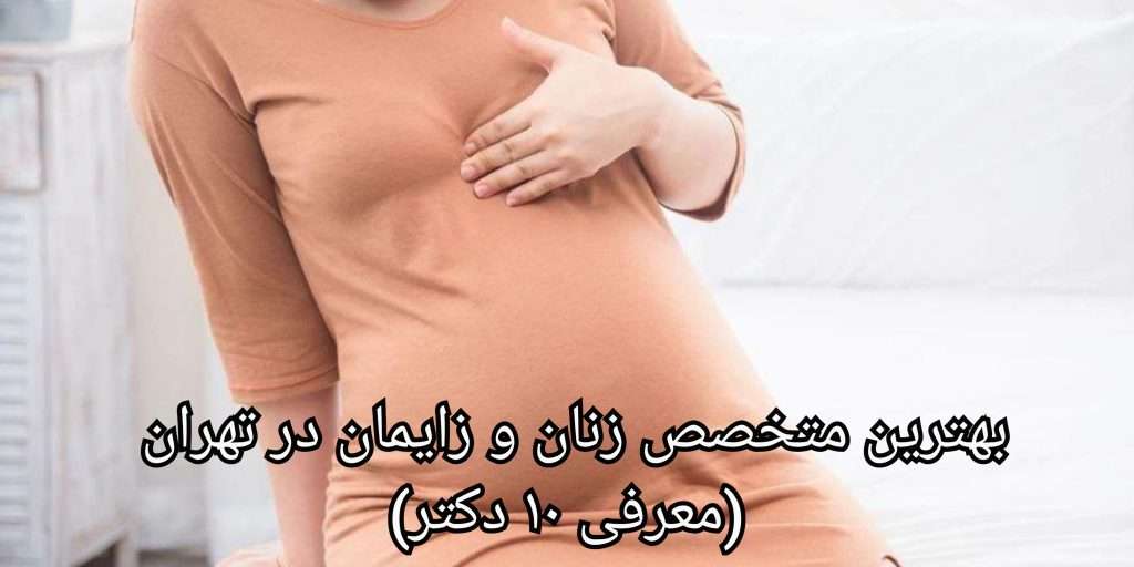 دانشگاه علوم پزشکی لرستان