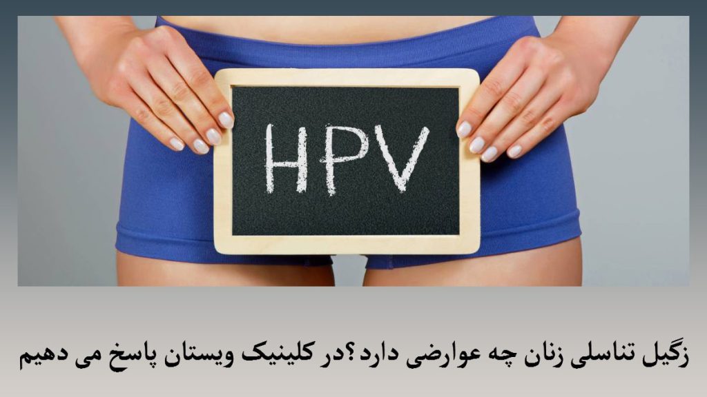 یک خانم با لباس آبی که یک نوشته با عنوان HPV  در دست دارد