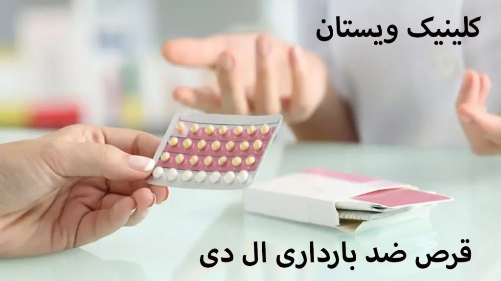 یک ورق قرص در دست یک شخص