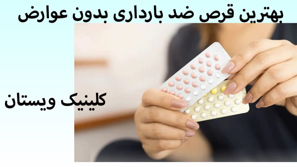دو بسته قرص در دست یک شخص