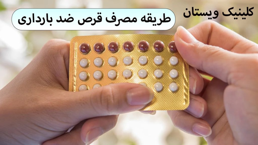 یک بسته قرص در دست یک خانم