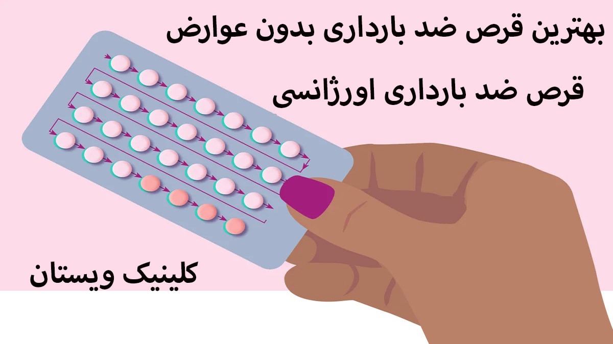 یک بسته قرص ضد بارداری در دست یک شخص-تصویر انیمیشنی است