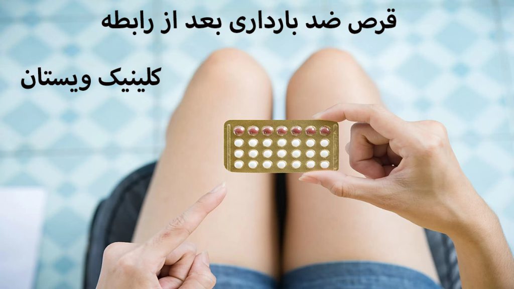 پاهای یک خانم و دست او که یک ورق قرص را گرفته است