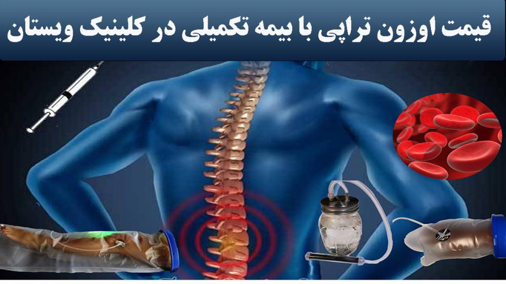 تصویری دیجیتالی از یک شخص با درد کمر