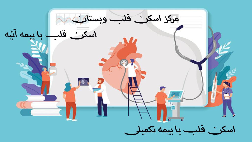 چند پزشک در حال بررسی تصویری از قبی-تصویر انیمیشنی است