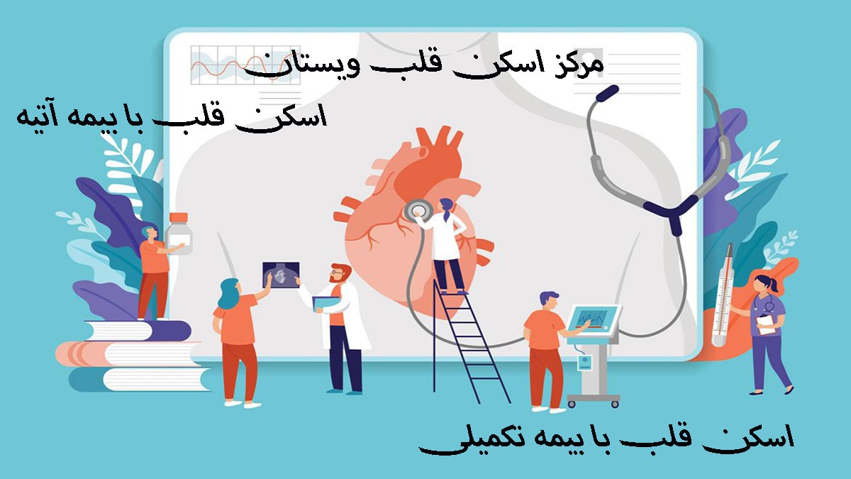 چند پزشک در حال بررسی تصویری از قبی-تصویر انیمیشنی است