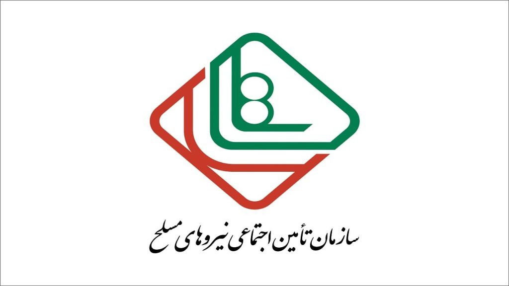 هزینه اکو قلب با دفترچه نیروهای مسلح