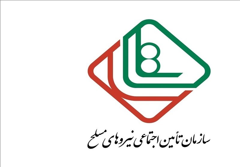 هزینه عمل میکروسکوپی دیسک کمر با بیمه نیرو های مسلح