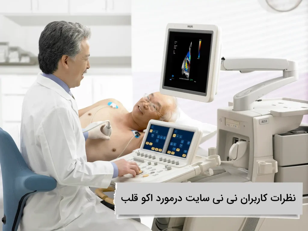 نظرات کاربران نی نی 