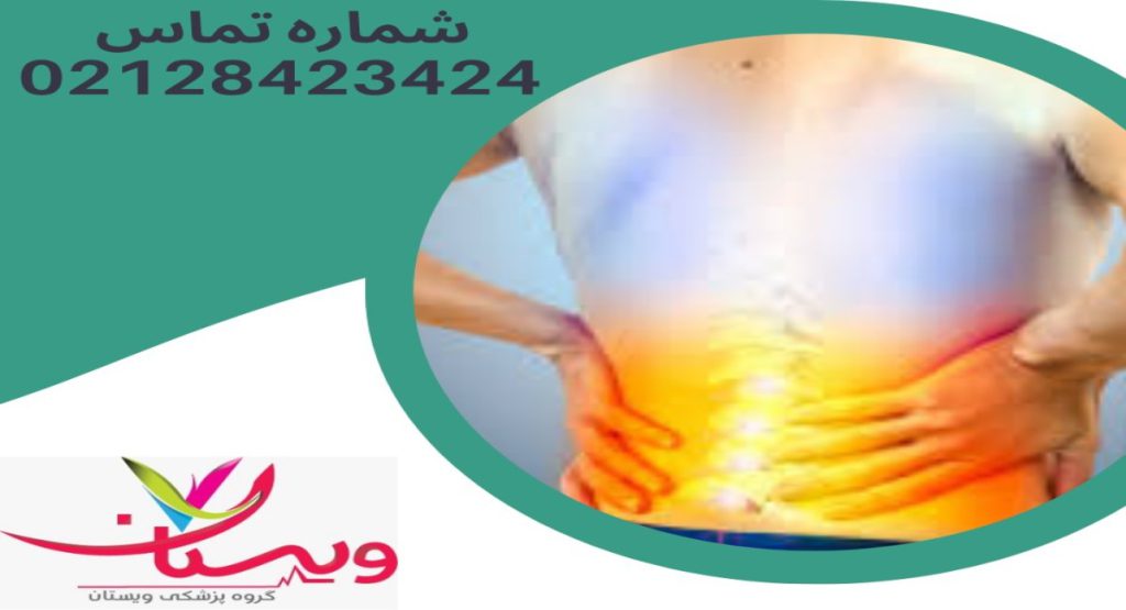 شیوع کمردرد مزمن شیوع کمردرد مزمن