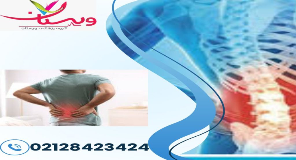 پیشگیری از پیشرفت کمردرد مزمن پیشگیری از پیشرفت کمردرد مزمن
