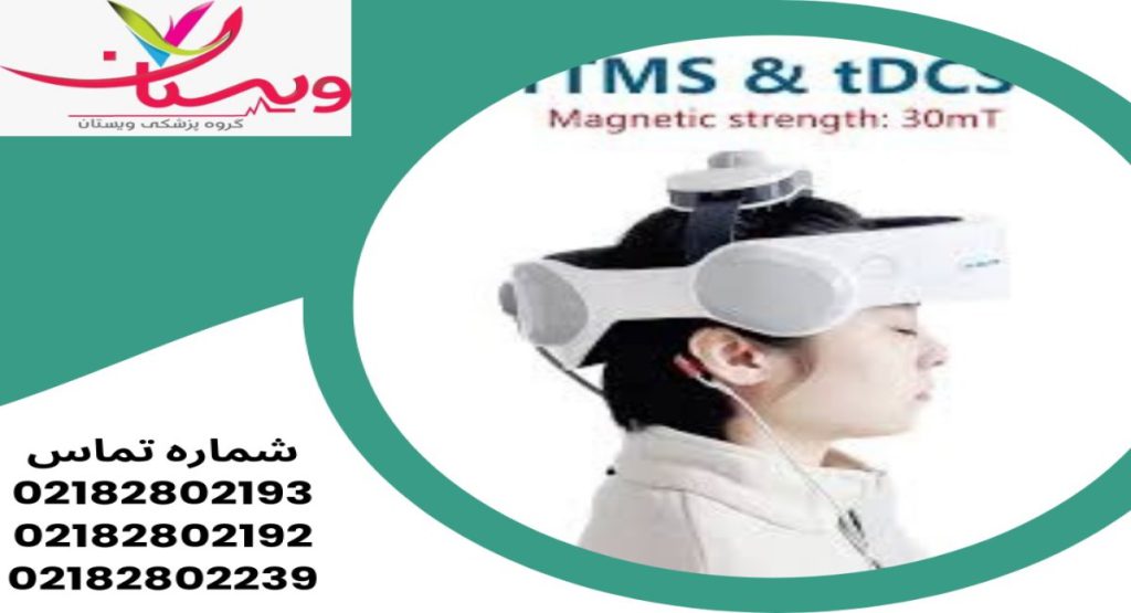 انتخاب روش rTMS و tDCS انتخاب روش rTMS و tDCS