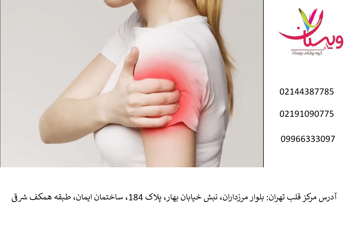 بهترین مرکز قلب تهران