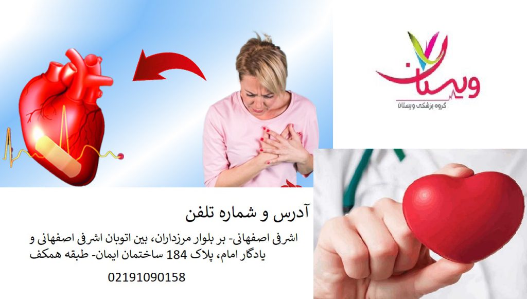 علت تپش قلب در زنان چیست؟ ایا تپش قلب باعث مرگ میشود؟