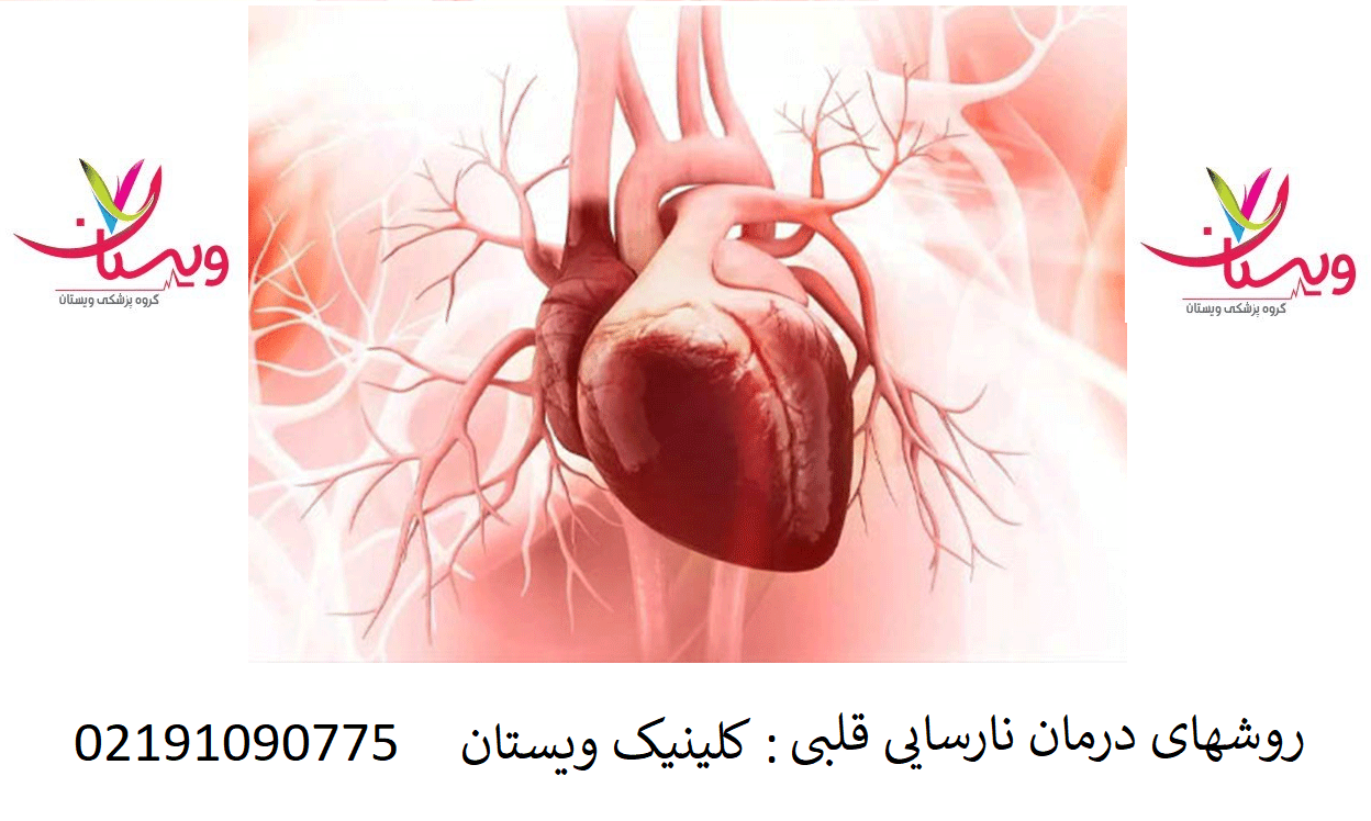 درمان نارسایی قلبی